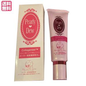 パーリーデュー FUSHIKA99 夜用濃密エッセンスパック 20ml