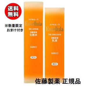 企画品)エリクシール シュペリエル エイジングケア 化粧水 体感セット