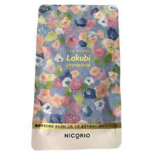 NICORIO/ニコリオ ラクビ プレミアム 31粒 期限2026年10月以降