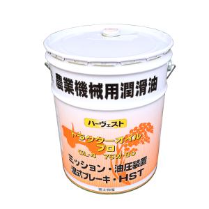 三菱ふそう ふそう純正 スーパー耐熱ギヤオイル（ミッション用