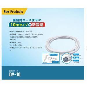 エアコン 取付 冷媒管 配管 ペアコイル2×3 新冷媒対応配管セット