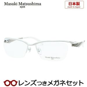 Masaki Matsushima（マサキ マツシマ） マサキマツシマメガネセット MF