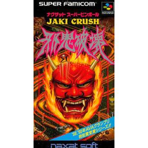 スーパーベーシック/スーパーカセットビジョン(SCV)/ソフトのみ