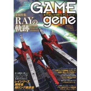 ザ・ワンダースワン Vol.1/雑誌(MAG) : MEIKOYA - 通販 - Yahoo