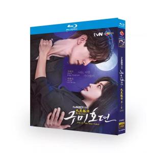 日本語字幕 韓国ドラマ「九尾狐伝1938」DVD Blu-ray BOX 全話収録