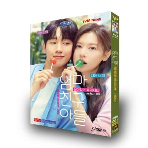 韓国ドラマ「むやみに切なく」OST/CD オリジナル サウンドトラック