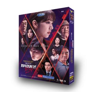 日本語字幕 韓国ドラマ 二十五、二十一 Blu-ray BOX 全話収録 : 株式