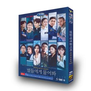 韓国ドラマ「サイコだけど大丈夫」OST オリジナル サウンドトラック CD