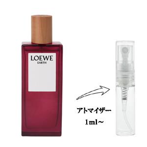 ロエベ LOEWE 001 メン オードゥ トワレ 1.5ml アトマイザー お試し