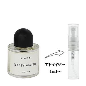 BYREDO（バイレード） 並行輸入品 香水 お試し 分割販売 メンズ