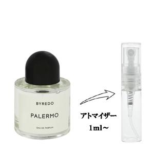 BYREDO（バイレード） 並行輸入品 香水 お試し 分割販売 メンズ
