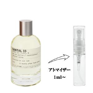 LE LABO（ルラボ） ル ラボ リス 41 オードパルファム 50ml LE LABO