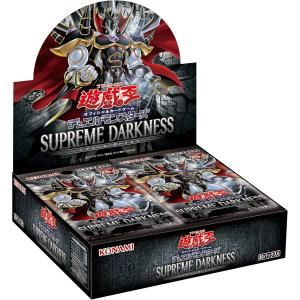 スプリーム・ダークネス 初回版 SUPREME DARKNESS BOX 遊戯王OCG