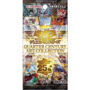 遊戯王オフィシャルカードゲーム デュエルモンスターズ 【新品未開封