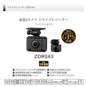 コムテック（Comtec） 前後2カメラ ドライブレコーダー ZDR043