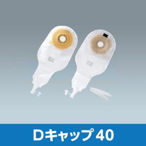 ALCARE（アルケア） イレファイン Dキャップ 50 16993 35mmφ ストーマ