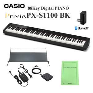 CASIO（カシオ） CS-68P BK 電子ピアノ スタンド PX-S1100/PX-S3100/PX