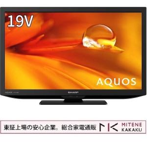SHARP AQUOS 2T-C22DE-B（ブラック） AQUOS 液晶テレビ、薄型テレビ