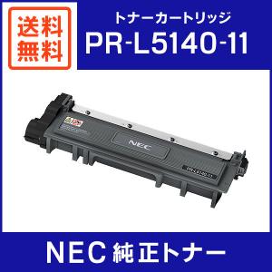 NEC 【生産終了品】NEC PR-L5700C-31 ドラムカートリッジ 純正品・新品