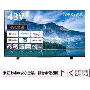 東芝 レグザ テレビ 40インチ 液晶テレビ 40型 40V型 フルハイビジョン