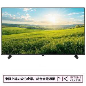 TOSHIBA（東芝） TVS REGZA 40S25R 40型 地上・BS・110度CSデジタル