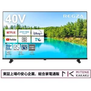 TOSHIBA（東芝） TVS REGZA 40S25R 40型 地上・BS・110度CSデジタル
