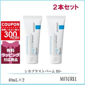 LA ROCHE POSAY（ラロッシュポゼ） シカプラスト リペアクリーム B5+