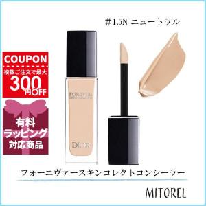 DIORSKIN FOREVER 【並行輸入品】クリスチャンディオール ディオール