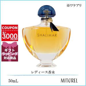 GUERLAIN（ゲラン） 並行輸入品 シャンゼリゼ EDP オーデパルファン