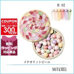 GUERLAIN（ゲラン） [並行輸入品]ゲラン メテオリットビーユ #02(#2