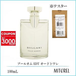 BVLGARI（ブルガリ） ブルガリプールオム EDT 100ml フレグランス男性