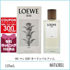 LOEWE（ロエベ） 並行輸入品 LOEWE 001 マン MAN オードパルファム EDP