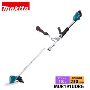 マキタ（makita） MUR190SDWF 充電式草刈機 刈払機 (両手ハンドル