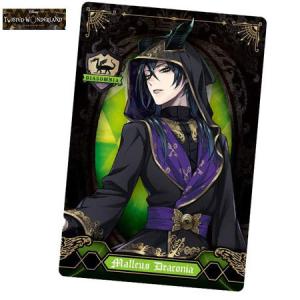 送料無料 ディズニー ツイステッドワンダーランド ウエハース2 ディア