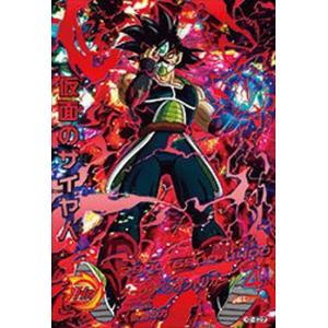 スーパードラゴンボールヒーローズ UM1弾 UM1-SEC 孫悟空 UR 銀龍の