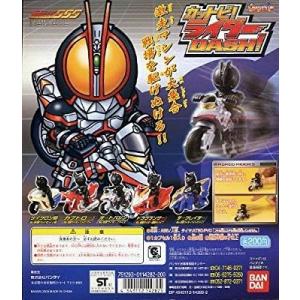 BANDAI（バンダイ） 66アクション 仮面ライダー7/全4種セット
