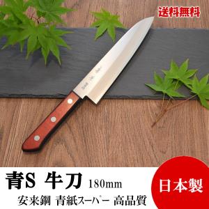 高級包丁 三徳包丁 170mm 青紙スーパー 割込 ツバ付『兼景』 高品質