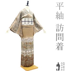 2/23までの掲載です!超特大売り切り￥135000→99800しょうざん 生紬
