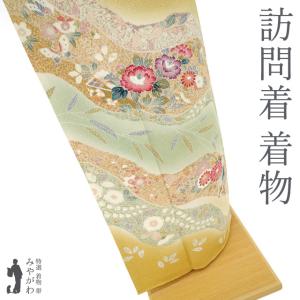 Prices down4）仕立て上がり 訪問着単品「ピンク×グリーンぼかし 桜