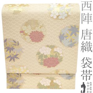 本袋帯 京都 西陣 川島織物 高級 本金 正絹 絹 金糸 色紙文 名物裂