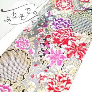 袋帯 京都 西陣 となみ織物 となみ帯 正絹 本金箔 織文唐織 花七宝 金