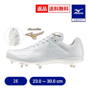 MIZUNO（ミズノ） 【MIZUNO】ミズノ スパイク グローバル