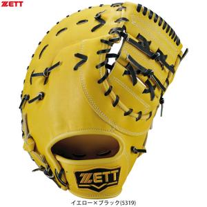心極 野球 ハイゴールド 硬式 ファースト ミットグラブ 一塁手用