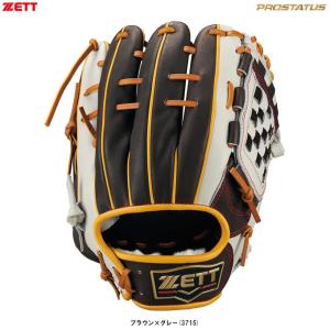 ゼット（ZETT） 限定 軟式用グラブ プロステイタス 二塁・遊撃手用 宗