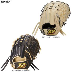 Global Elite 軟式グローブ 限定 ミズノ MIZUNO グローバルエリート 内