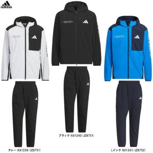 adidas（アディダス） メンズ 防風ジャケット+パンツ 上下セット