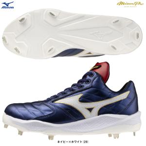 MIZUNO（ミズノ） 野球スパイク クッションレボ プロ Ltd 金具スパイク