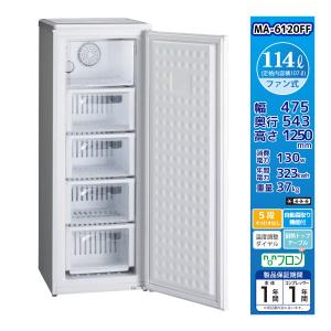 ML-40SG-B ブラック 三ツ星貿易 1ドア 小型 冷蔵庫 35L 電子式