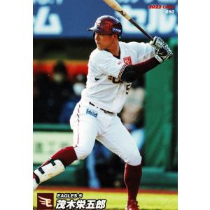 美品)L-3 千葉ロッテマリーンズ 鳥谷敬 レジェンドカード / プロ野球