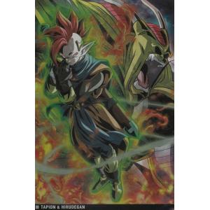 イタジャガ 4-05 孫悟空（超サイヤ人3） スーパースペシャルレア（SSR